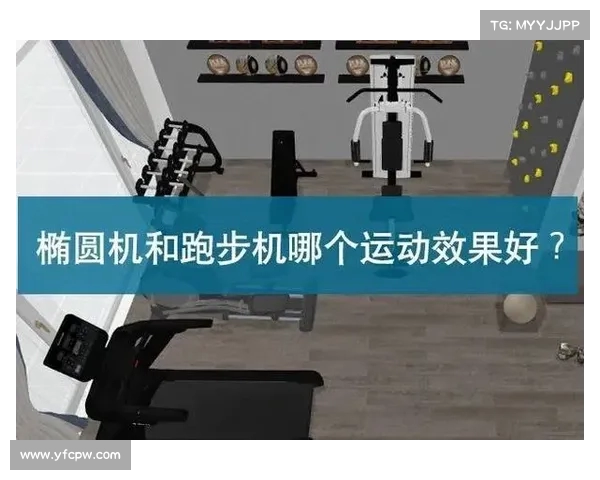 椭圆机锻炼全身肌肉效果揭秘 提升心肺功能与减脂效果的最佳选择